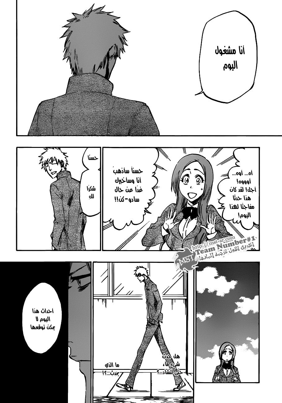 Bleach: Chapter 431 - Page 6