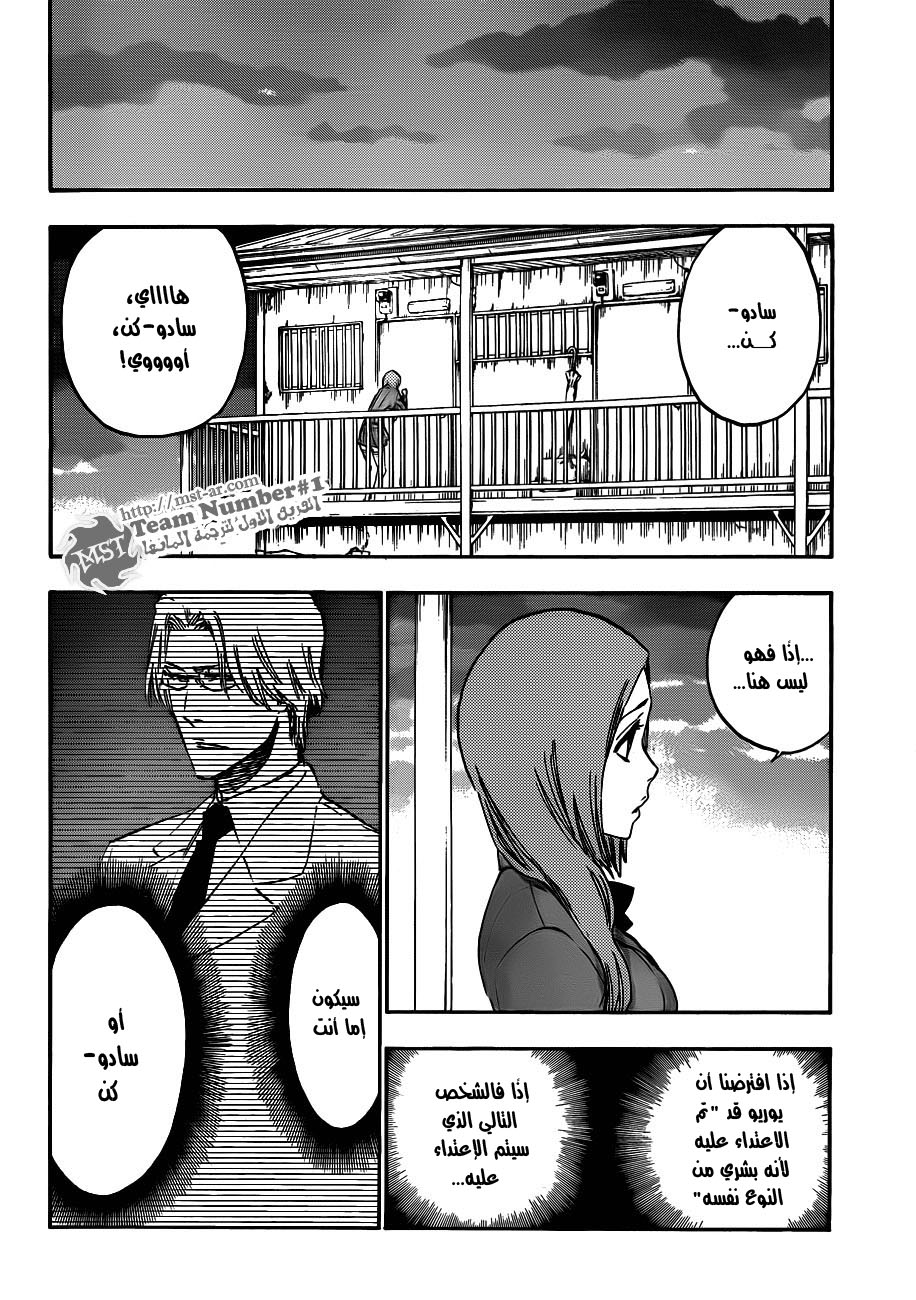 Bleach: Chapter 431 - Page 8