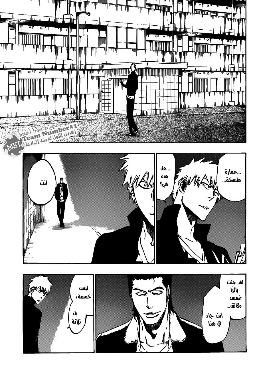 Bleach: Chapter 431 - Page 11