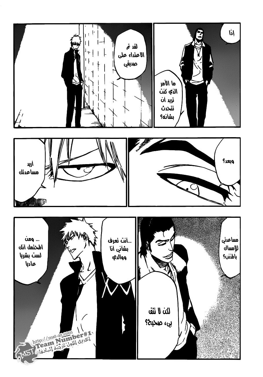 Bleach: Chapter 431 - Page 12