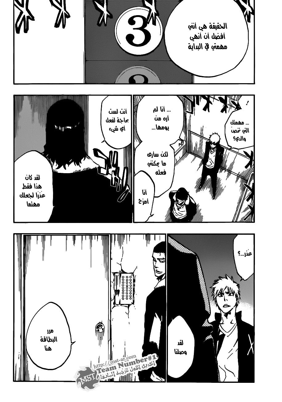 Bleach: Chapter 431 - Page 14