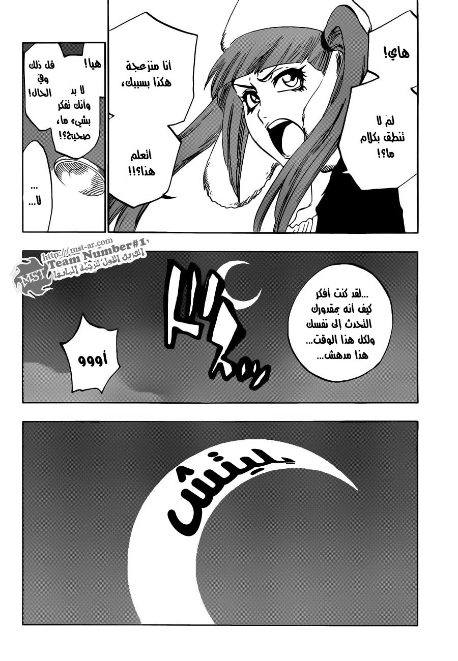 Bleach: Chapter 432 - Page 2