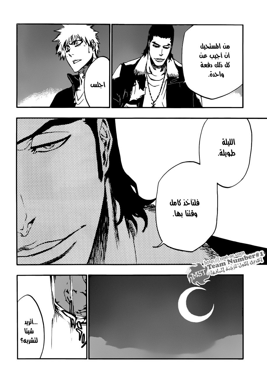 Bleach: Chapter 432 - Page 6