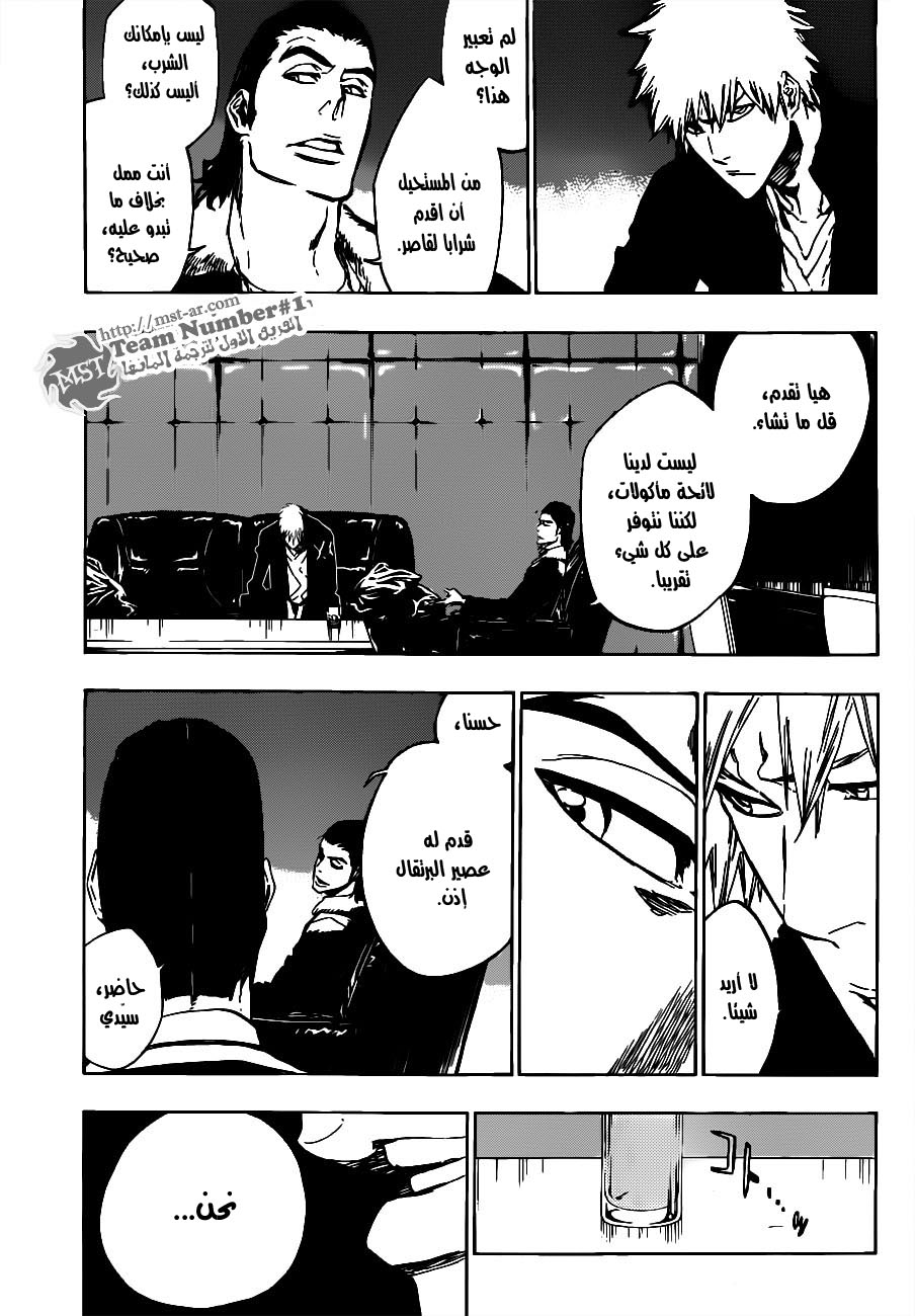 Bleach: Chapter 432 - Page 7