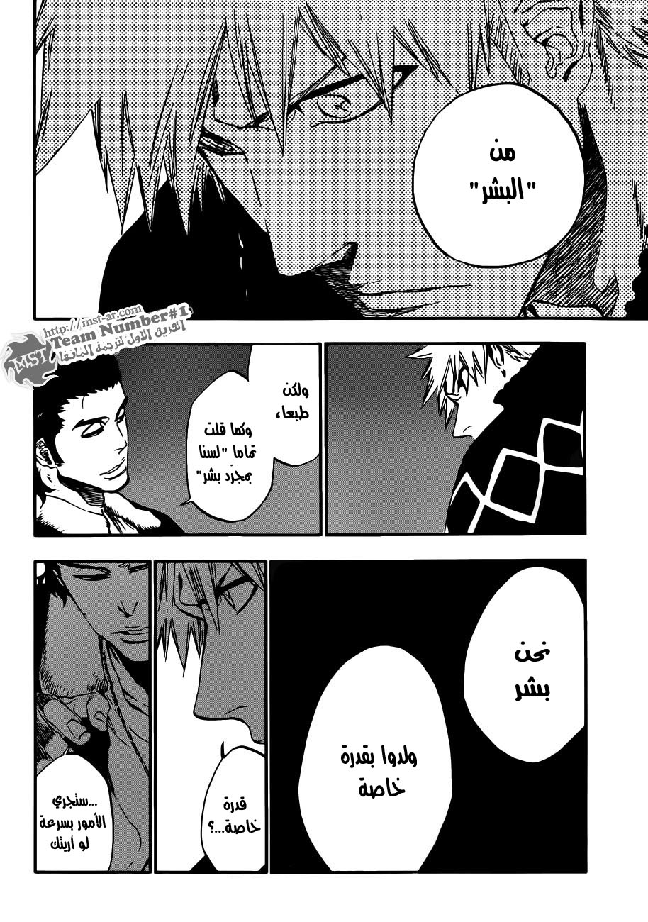 Bleach: Chapter 432 - Page 8