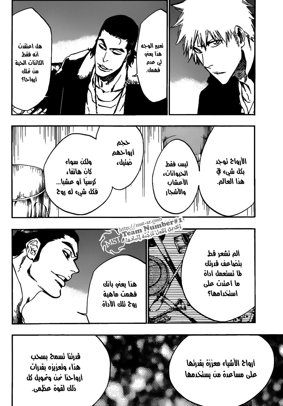 Bleach: Chapter 432 - Page 12