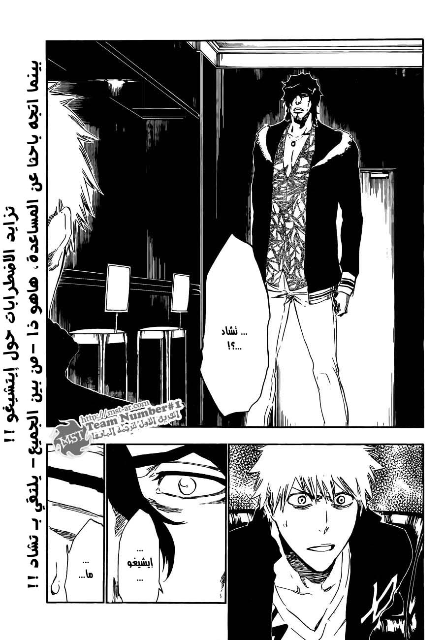 Bleach: Chapter 433 - Page 2