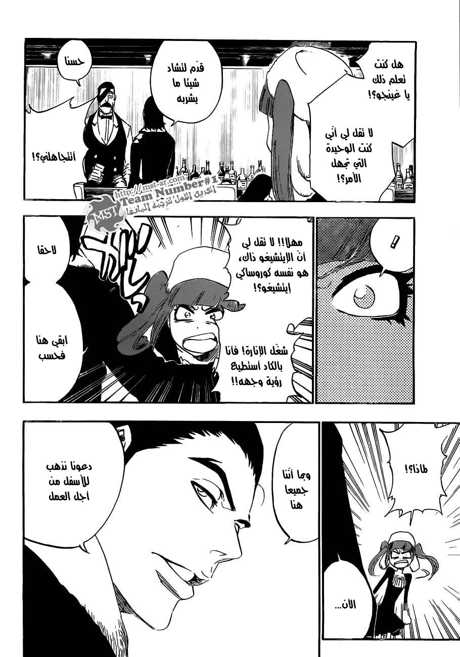 Bleach: Chapter 433 - Page 5
