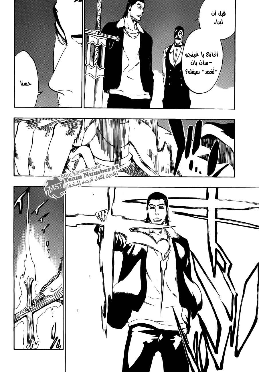 Bleach: Chapter 433 - Page 7