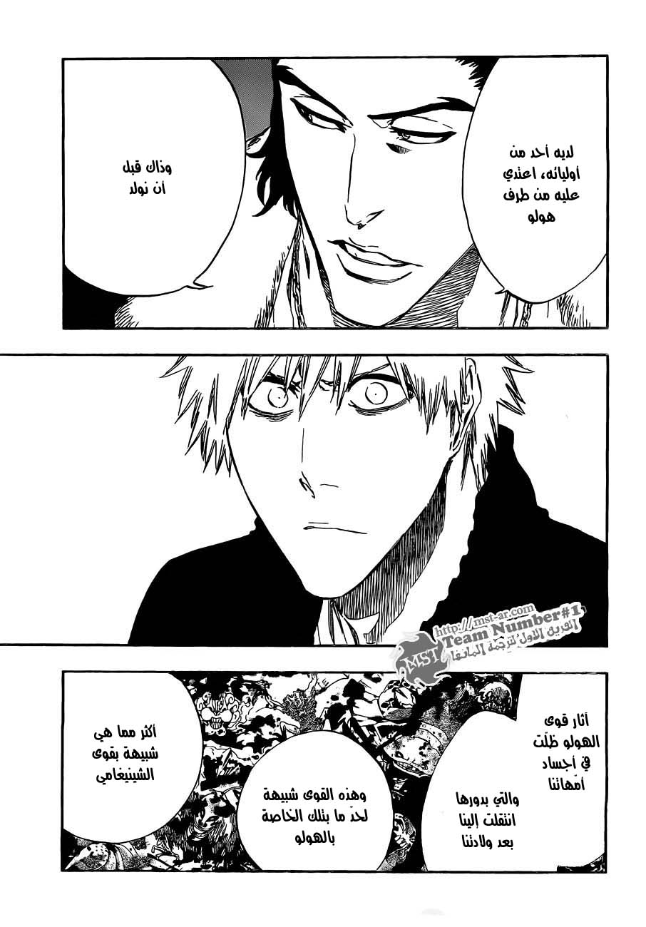 Bleach: Chapter 433 - Page 10