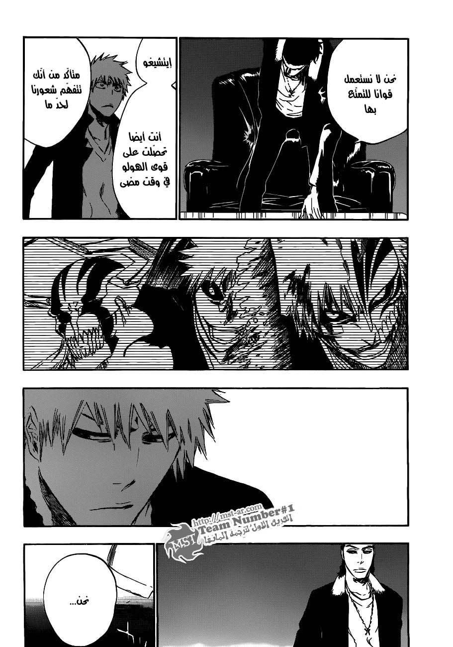 Bleach: Chapter 433 - Page 11