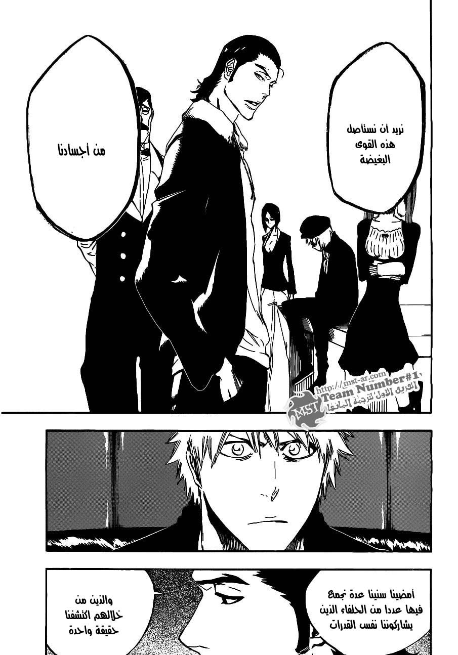 Bleach: Chapter 433 - Page 12