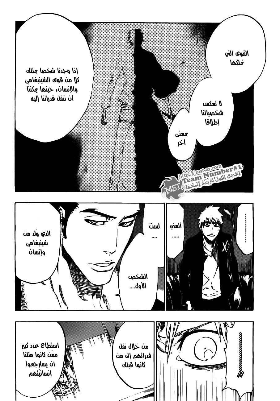 Bleach: Chapter 433 - Page 13