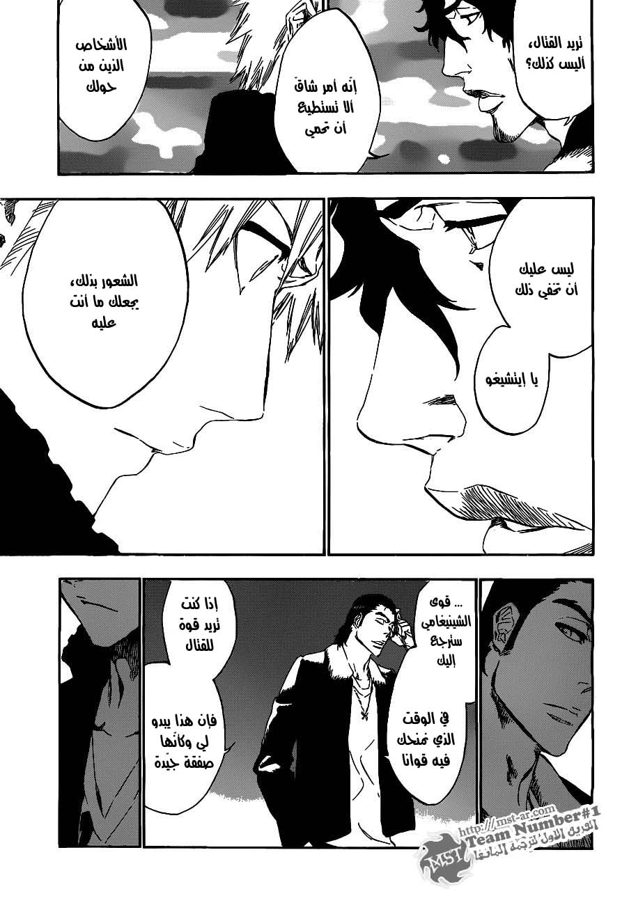 Bleach: Chapter 433 - Page 16