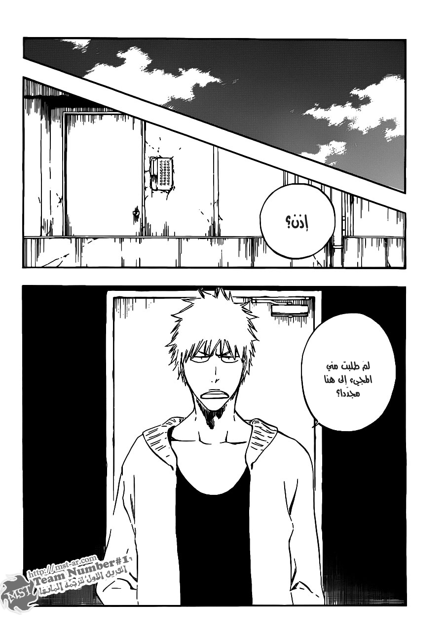 Bleach: Chapter 434 - Page 6