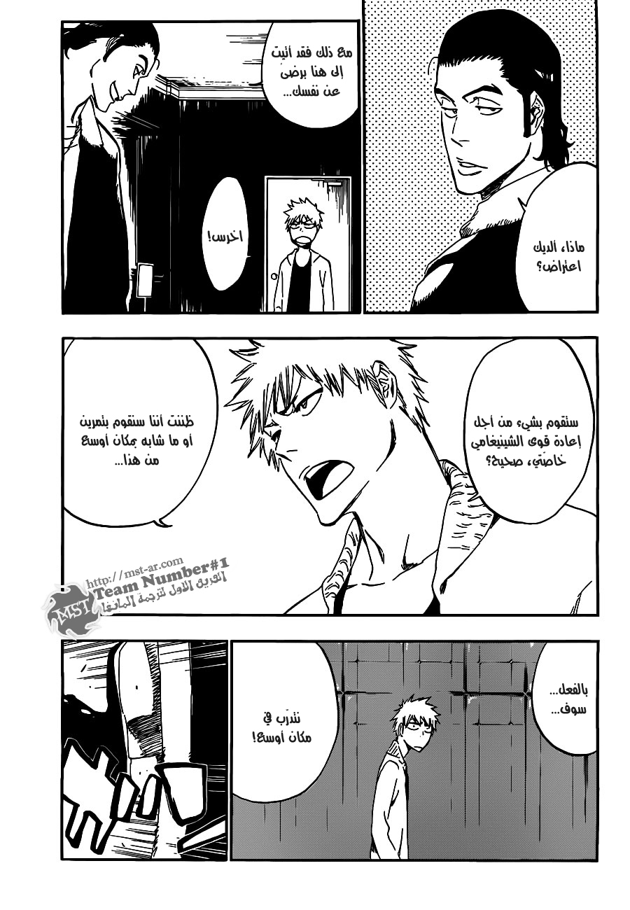Bleach: Chapter 434 - Page 7