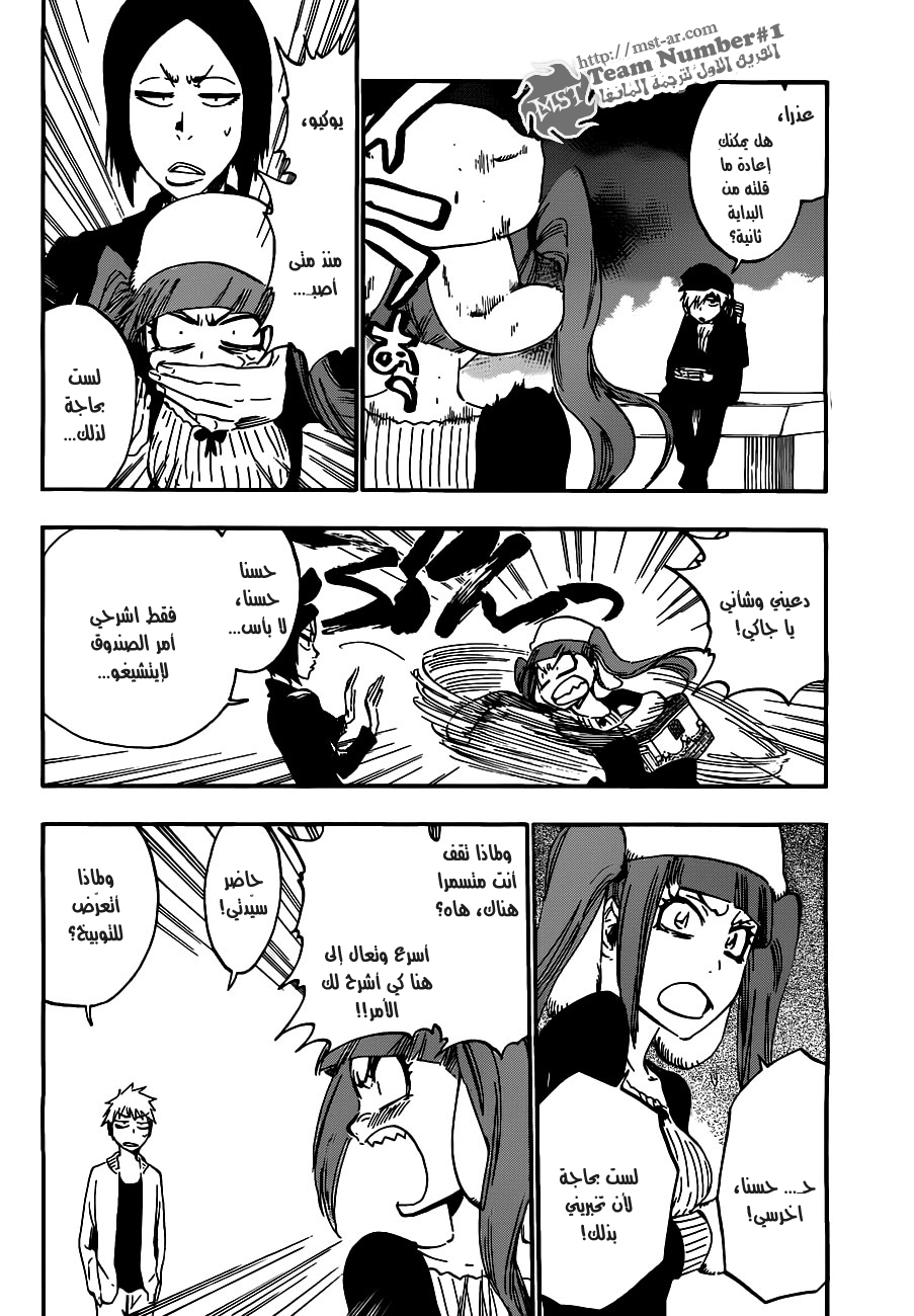 Bleach: Chapter 434 - Page 10