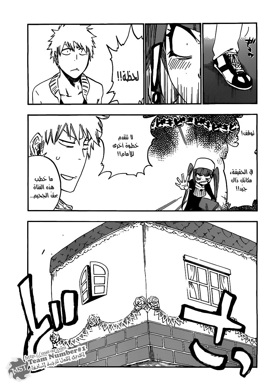 Bleach: Chapter 434 - Page 11