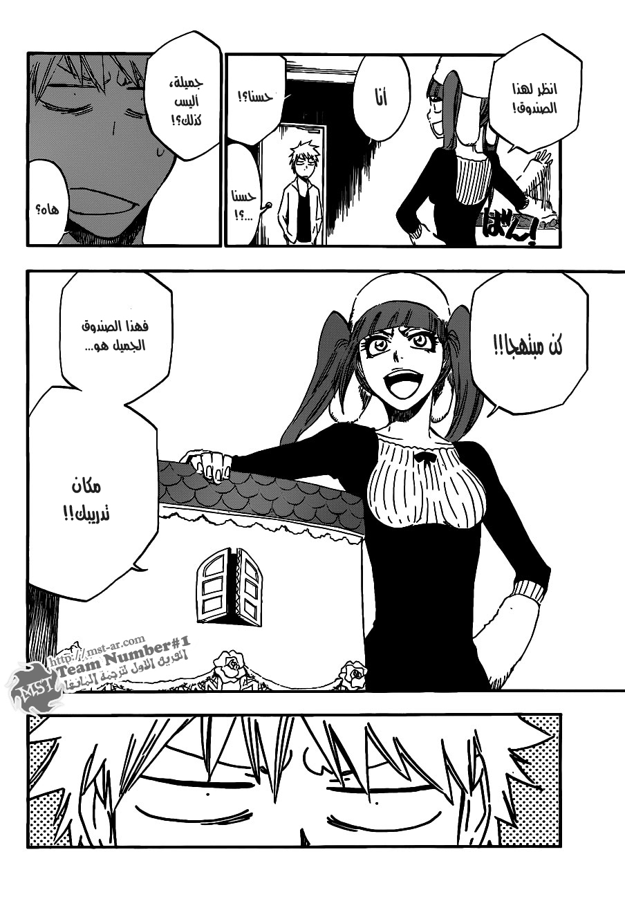 Bleach: Chapter 434 - Page 12