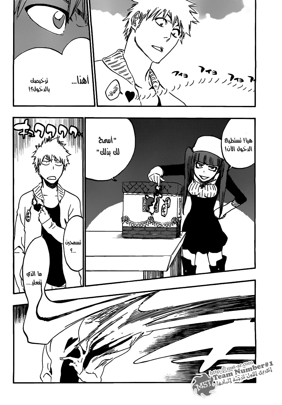 Bleach: Chapter 434 - Page 14