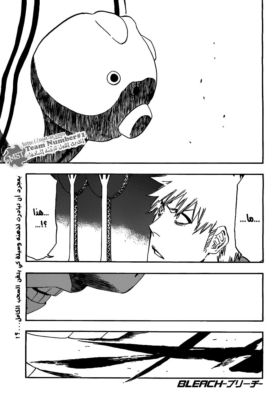 Bleach: Chapter 436 - Page 3