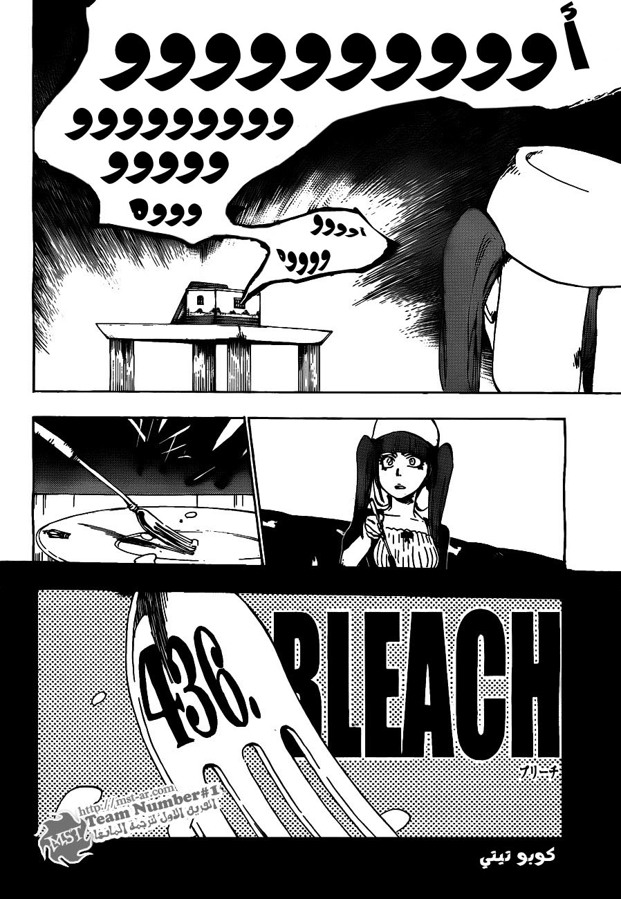Bleach: Chapter 436 - Page 4