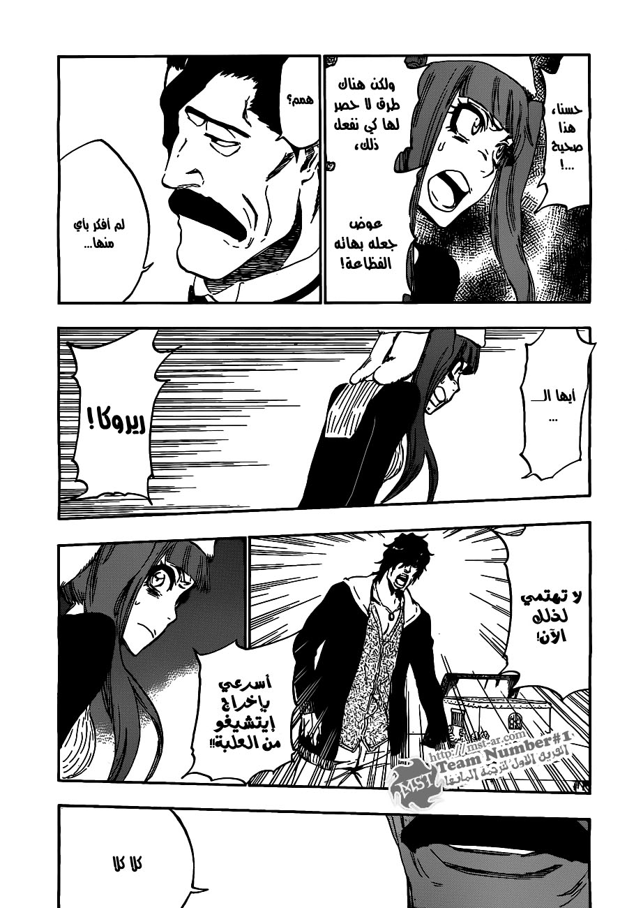 Bleach: Chapter 436 - Page 7