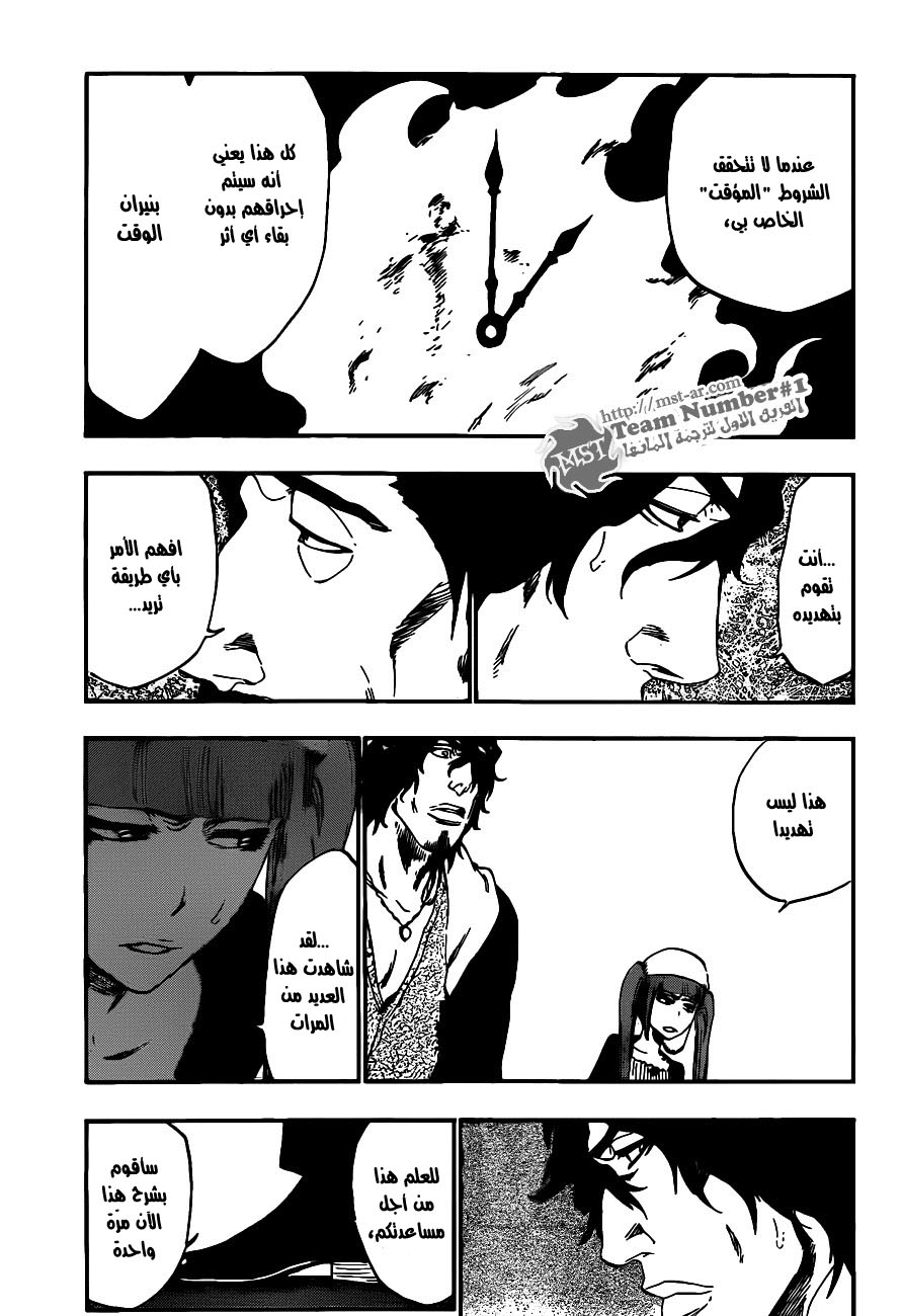 Bleach: Chapter 436 - Page 9