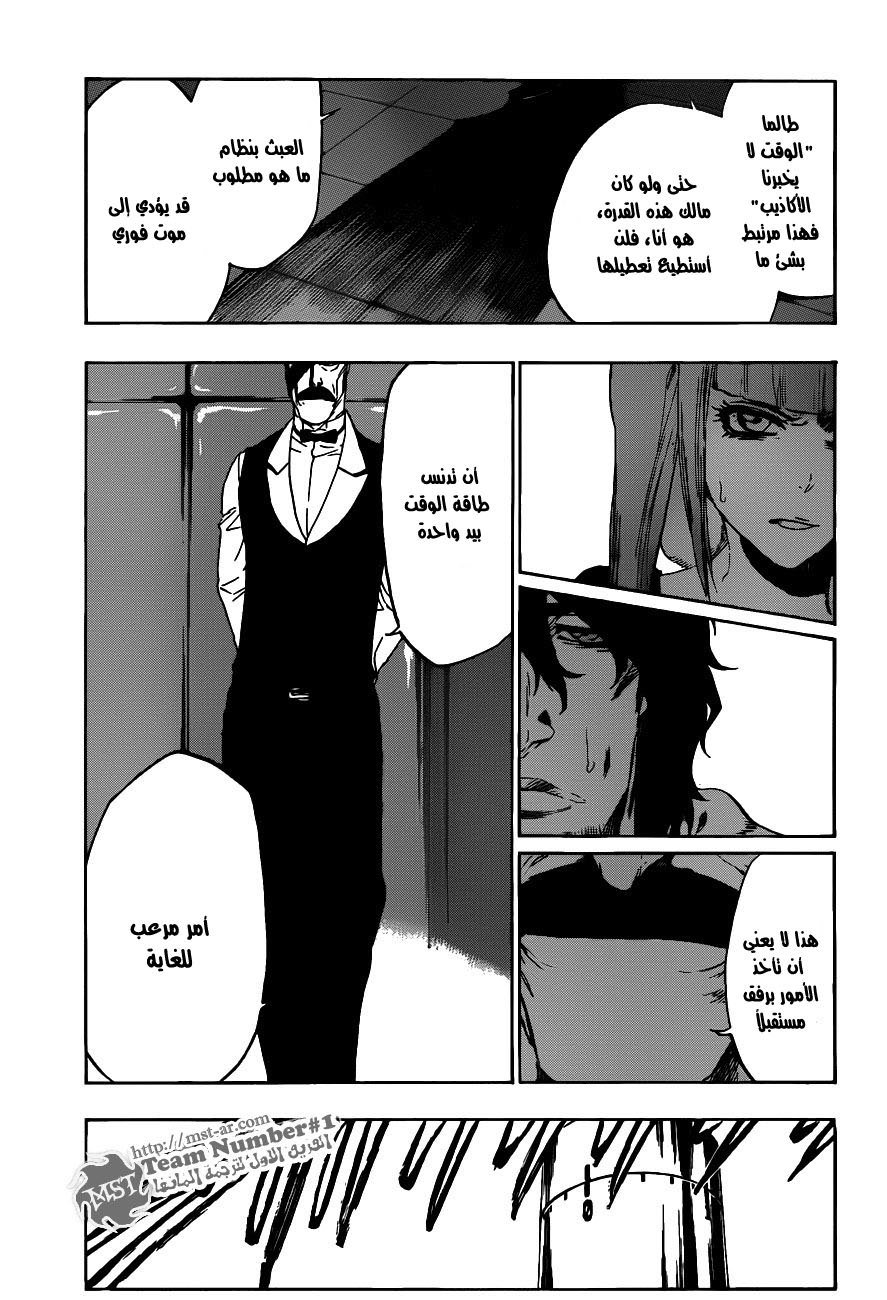 Bleach: Chapter 436 - Page 11