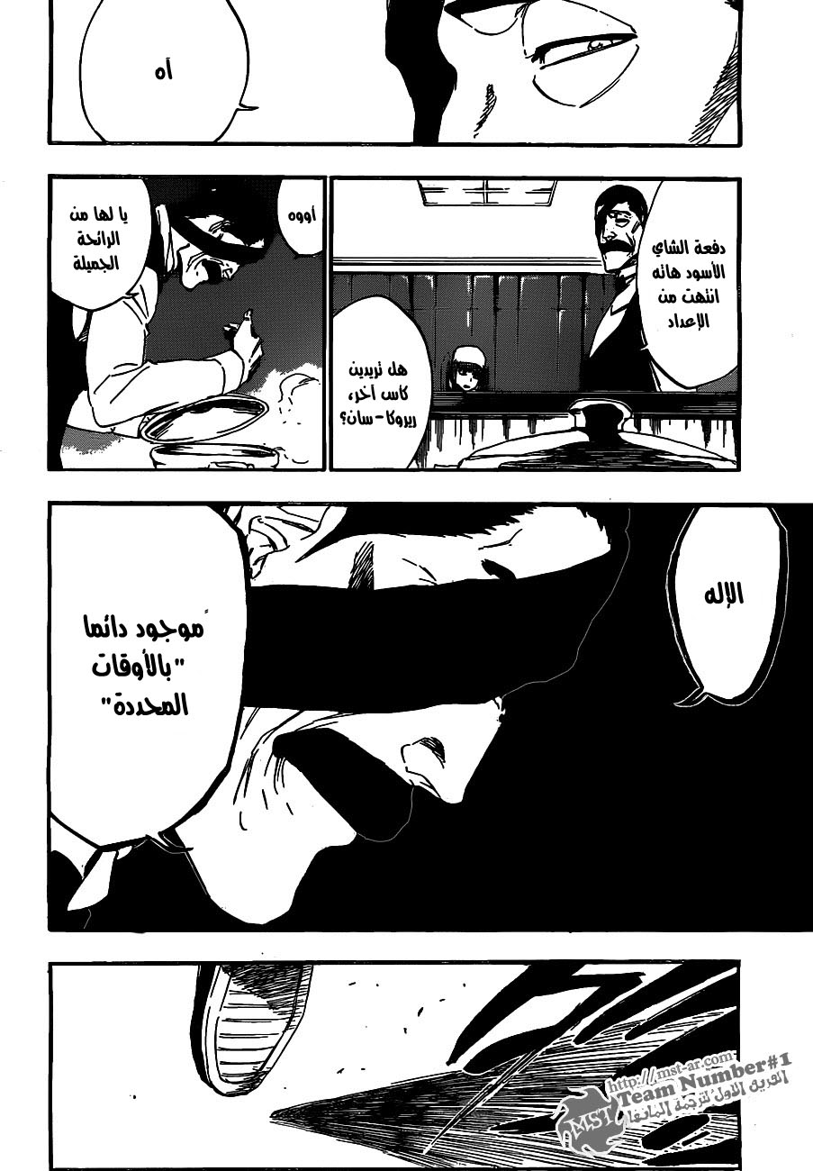 Bleach: Chapter 436 - Page 12