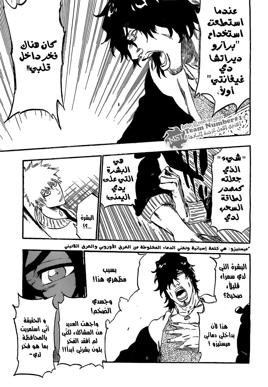 Bleach: Chapter 436 - Page 17