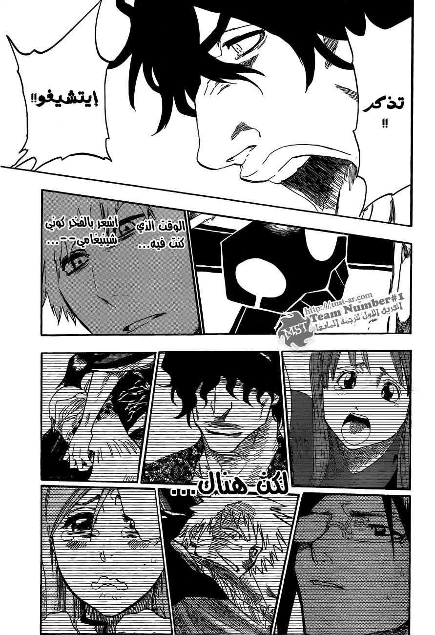 Bleach: Chapter 436 - Page 19