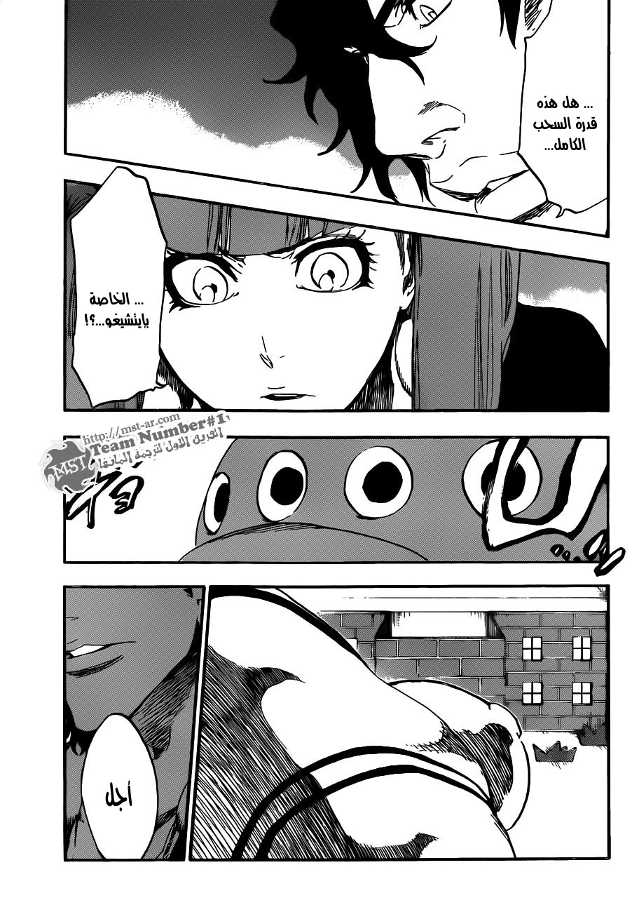 Bleach: Chapter 437 - Page 3