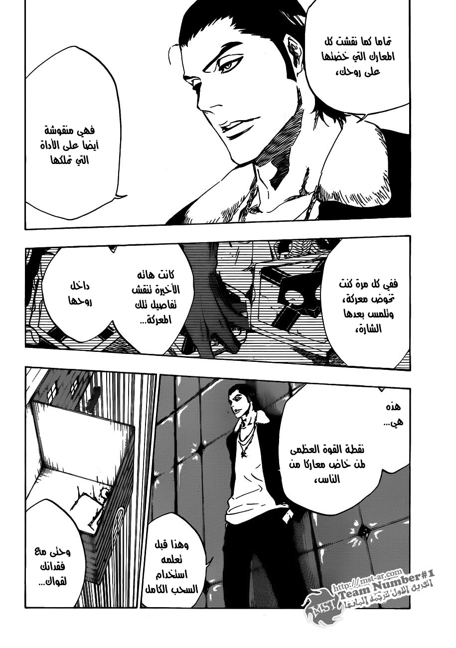 Bleach: Chapter 437 - Page 4