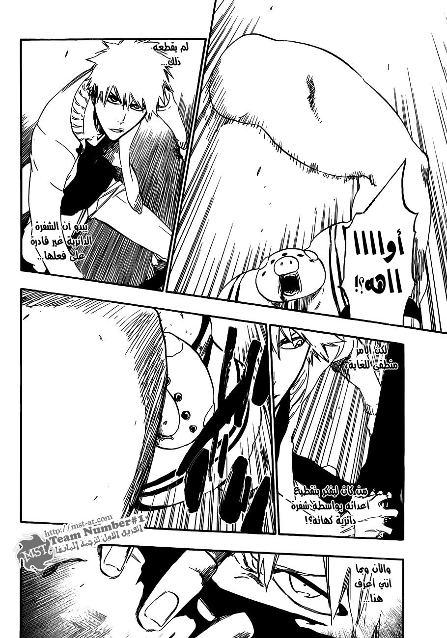 Bleach: Chapter 437 - Page 10