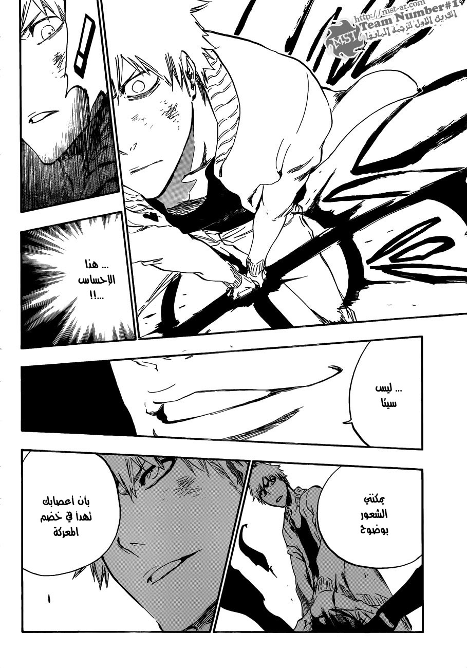 Bleach: Chapter 437 - Page 12