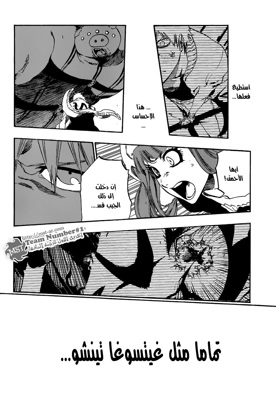 Bleach: Chapter 437 - Page 14