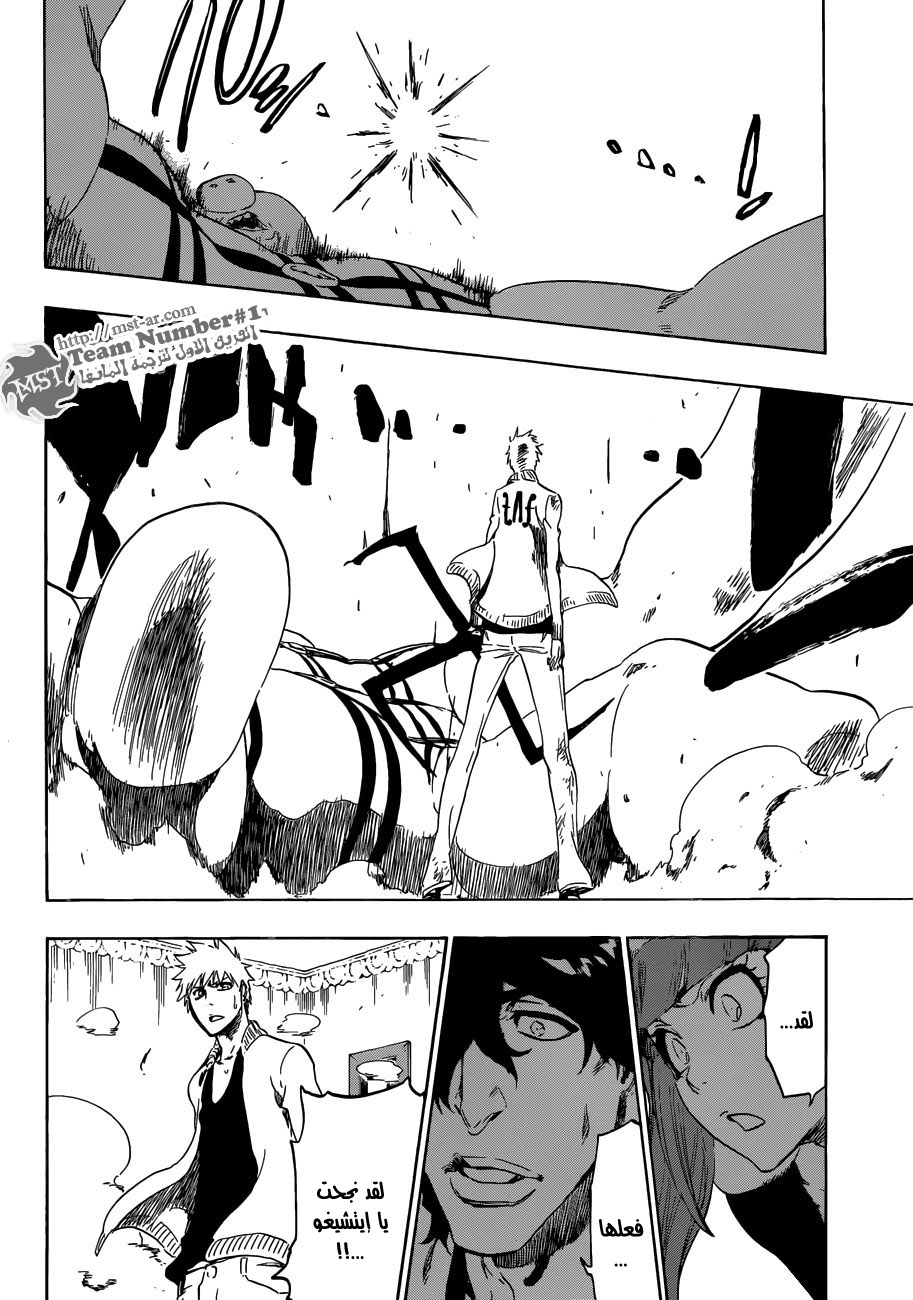 Bleach: Chapter 437 - Page 16