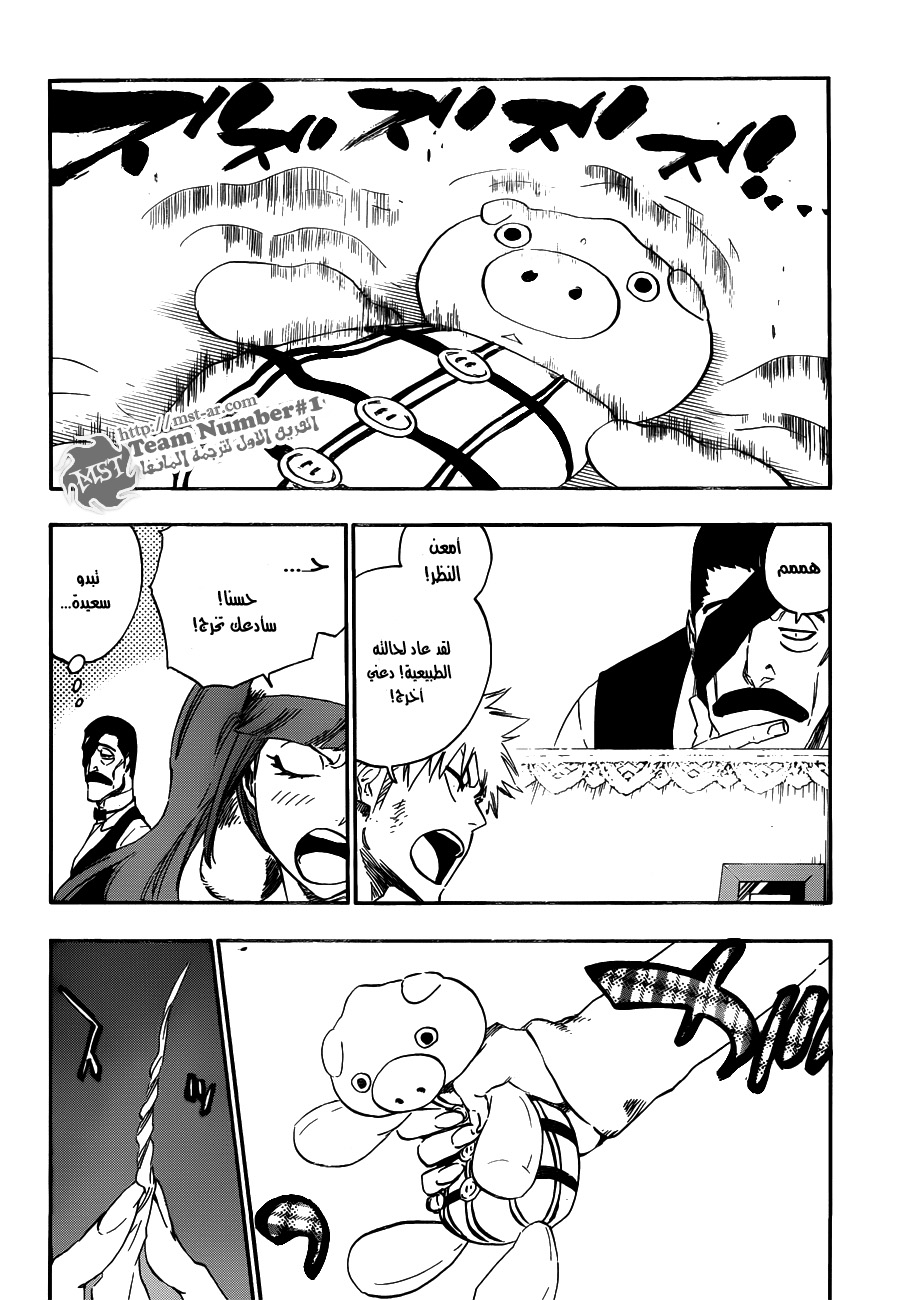 Bleach: Chapter 438 - Page 2