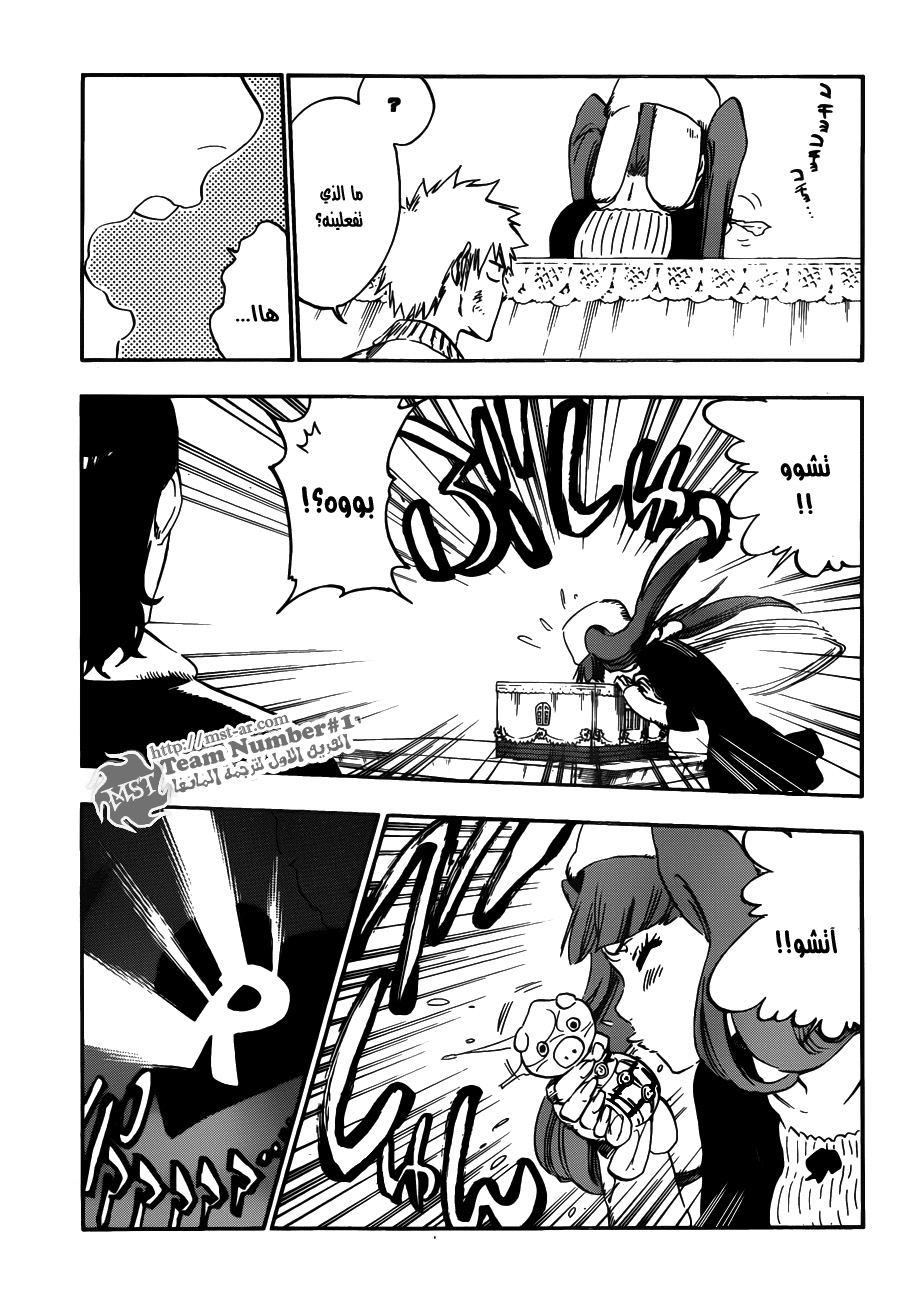 Bleach: Chapter 438 - Page 3