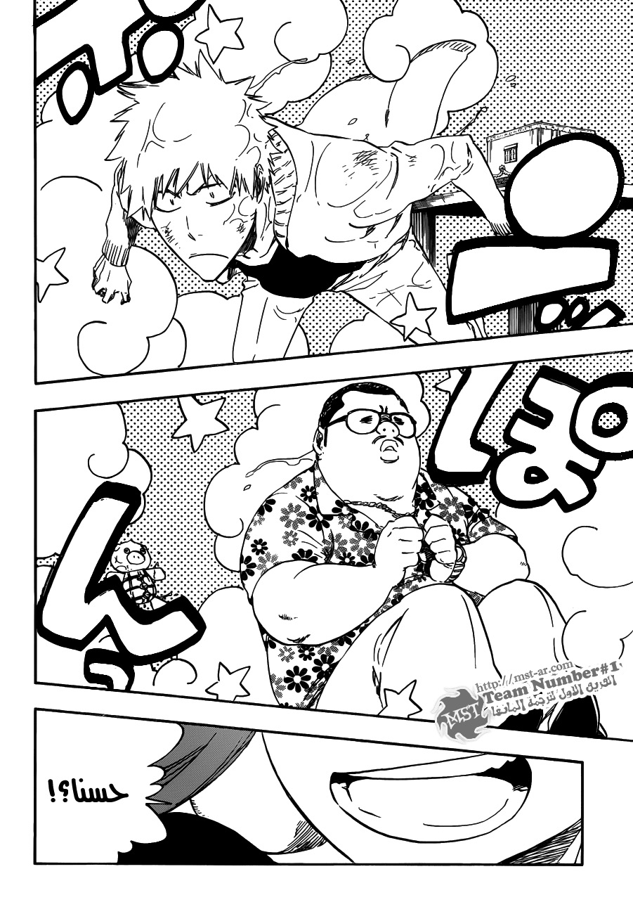 Bleach: Chapter 438 - Page 4