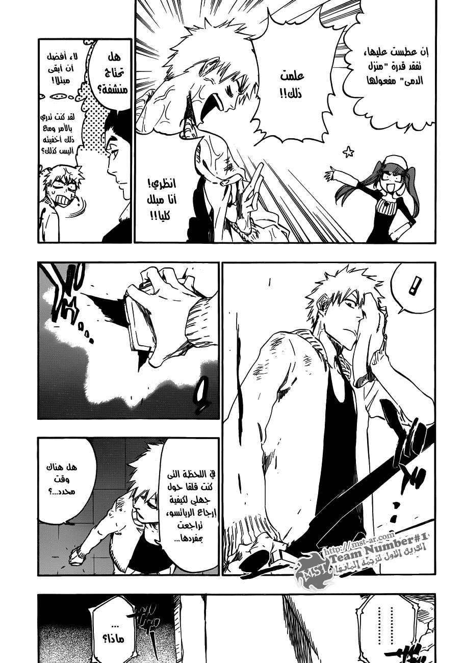 Bleach: Chapter 438 - Page 5