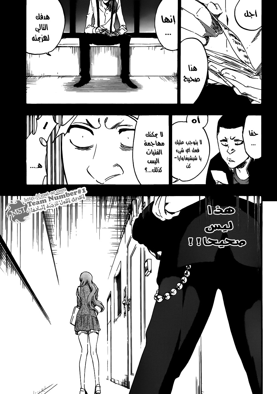 Bleach: Chapter 438 - Page 9