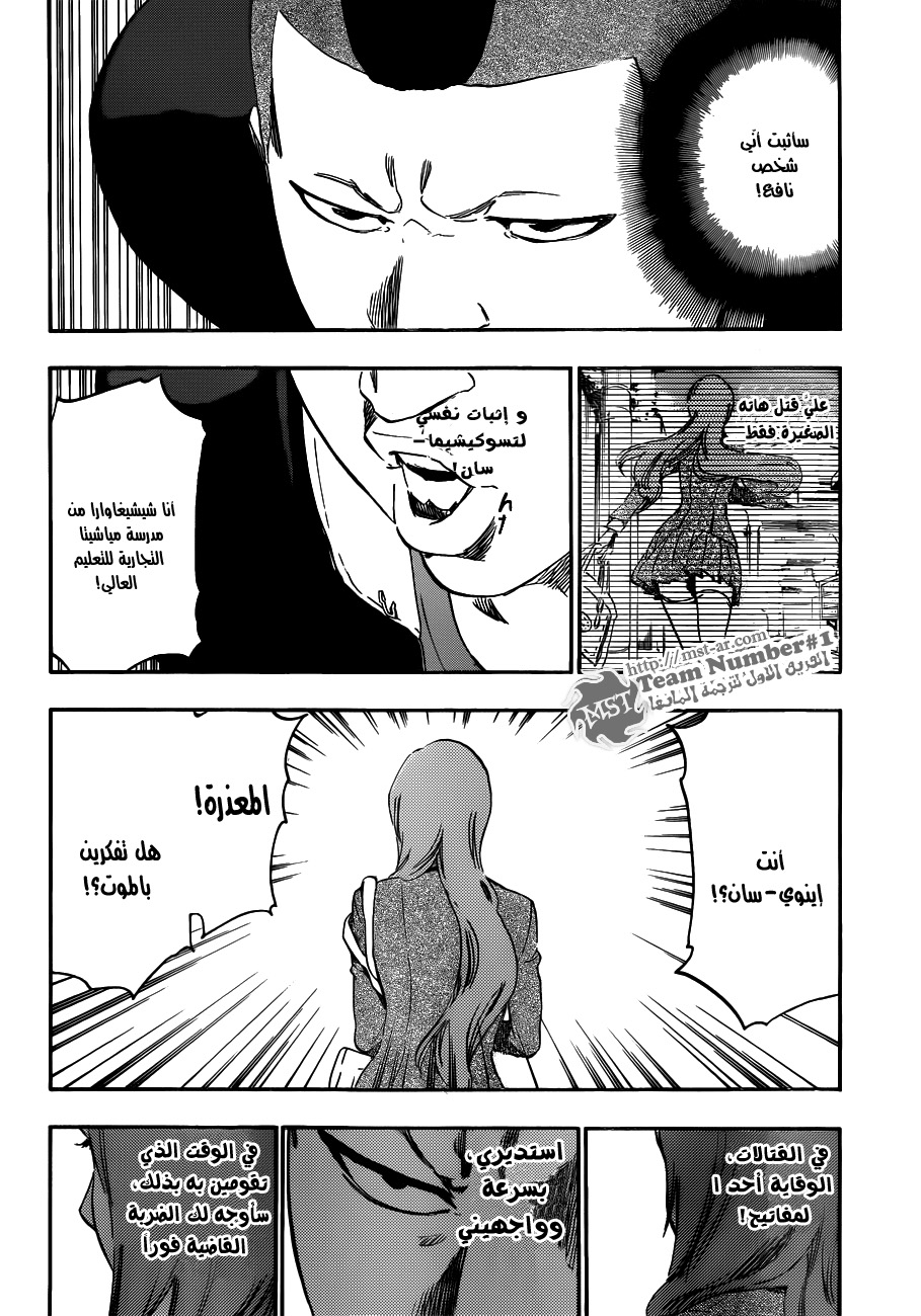 Bleach: Chapter 438 - Page 10