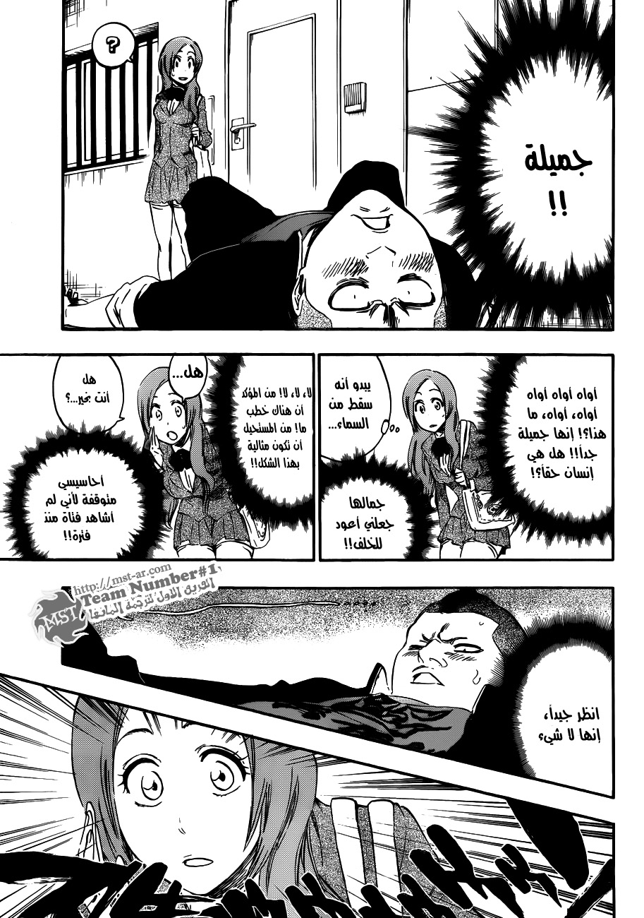 Bleach: Chapter 438 - Page 13