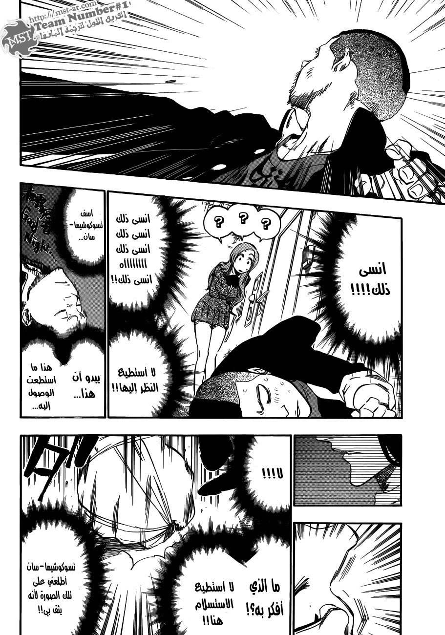 Bleach: Chapter 438 - Page 14