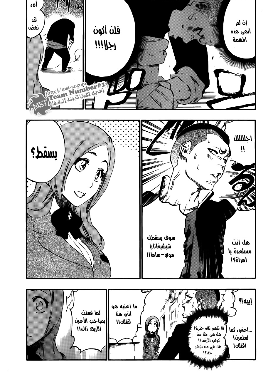 Bleach: Chapter 438 - Page 15