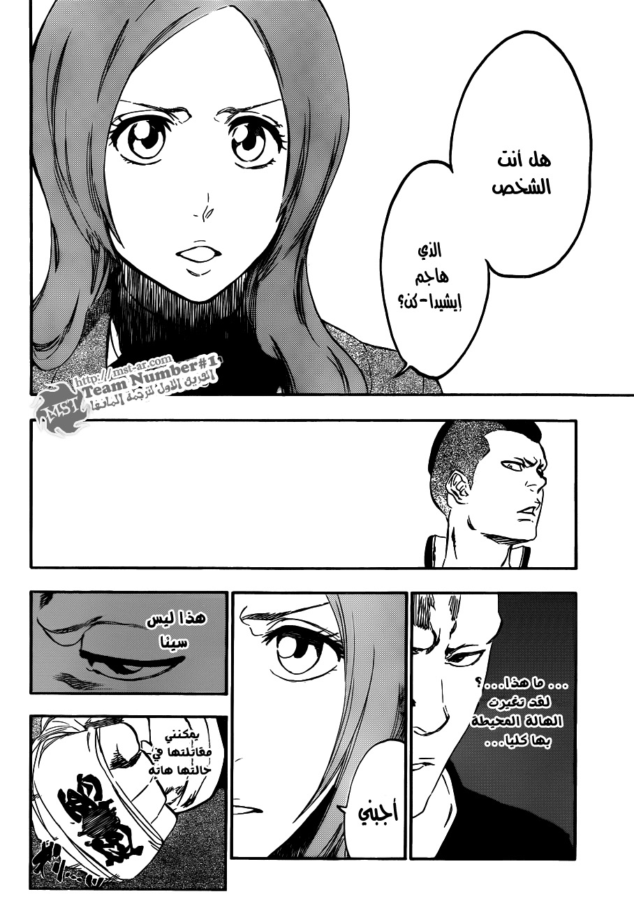 Bleach: Chapter 438 - Page 16