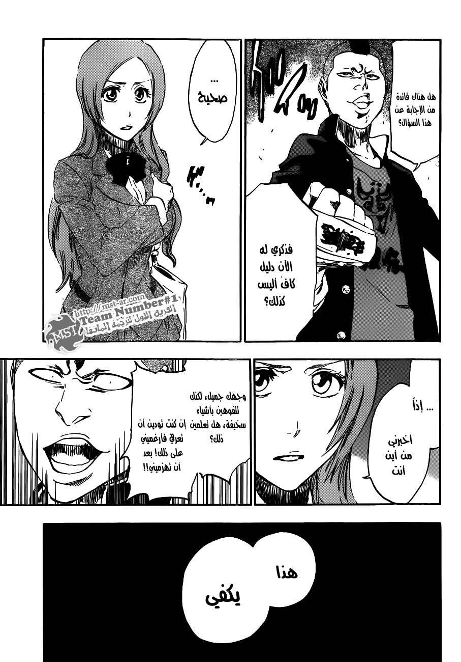 Bleach: Chapter 438 - Page 17