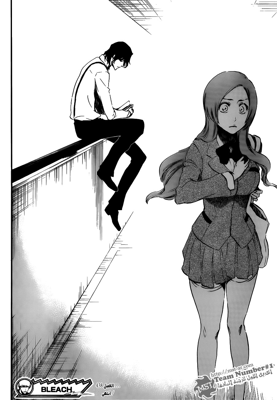 Bleach: Chapter 438 - Page 18